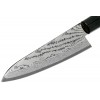 Μαχαίρι σεφ 21 εκατ. από δαμασκηνό ατσάλι με λαβή καστανιάς Shippu Black